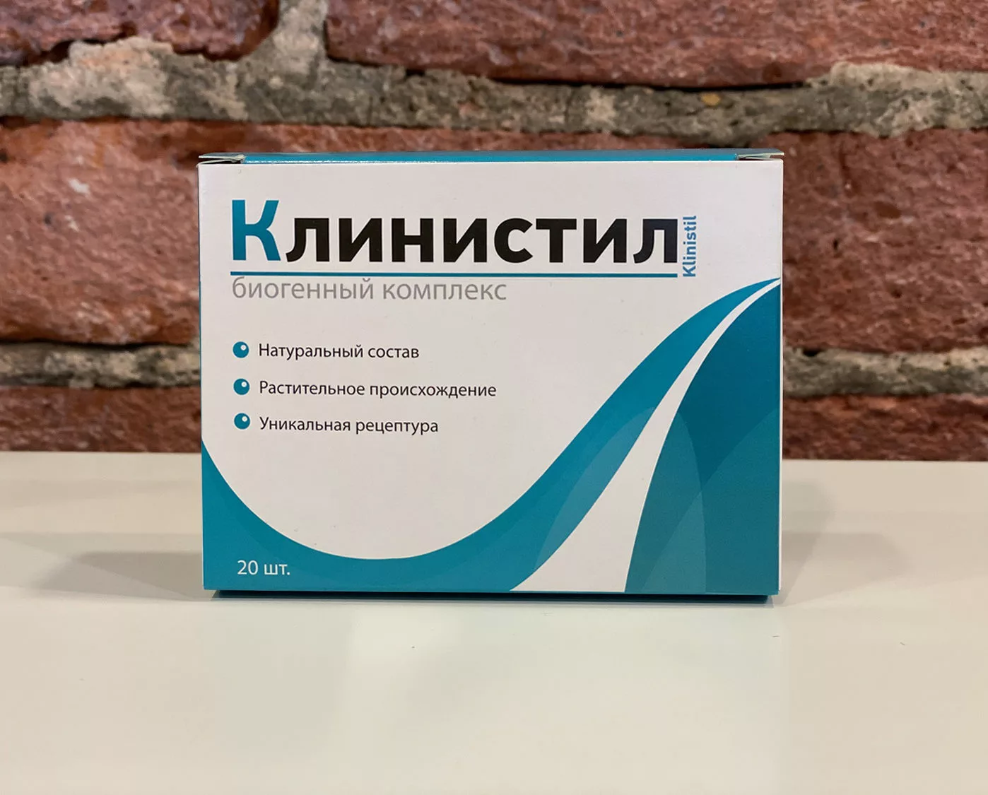 Клинистил капсулы от паразитов купить за 149 рублей